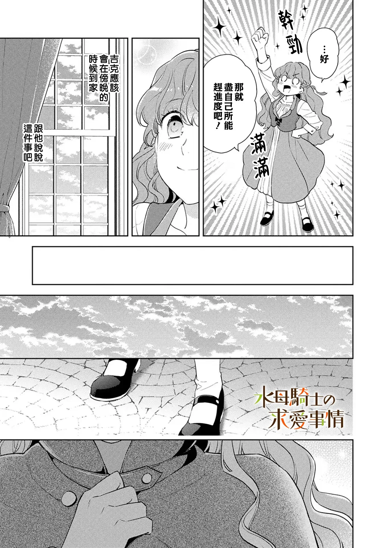 第10话14