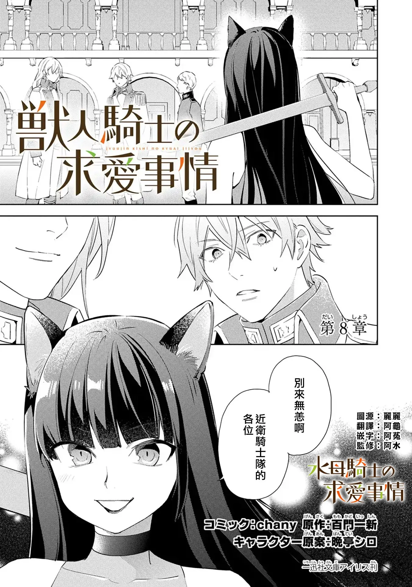 第8话0