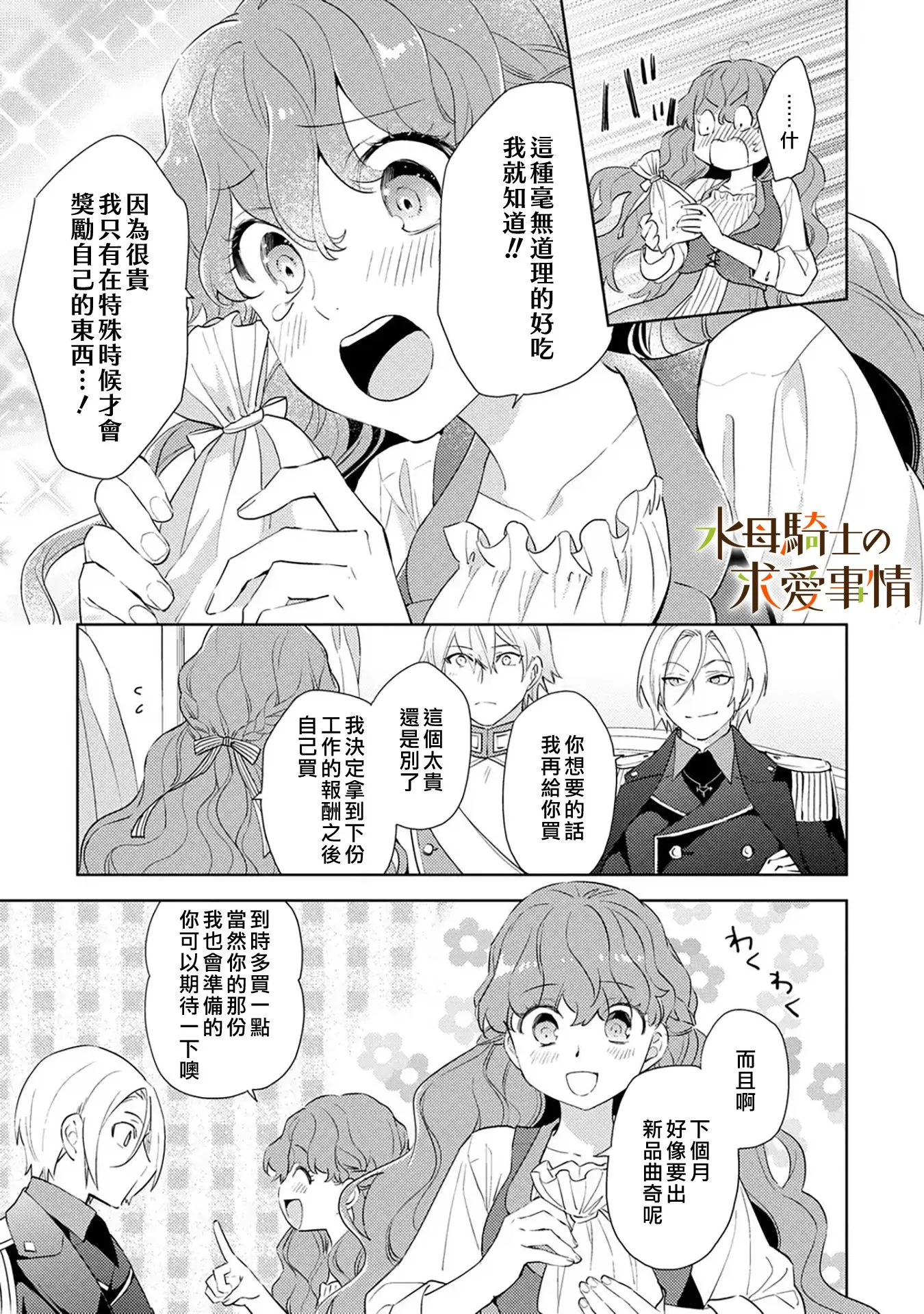 第8话20