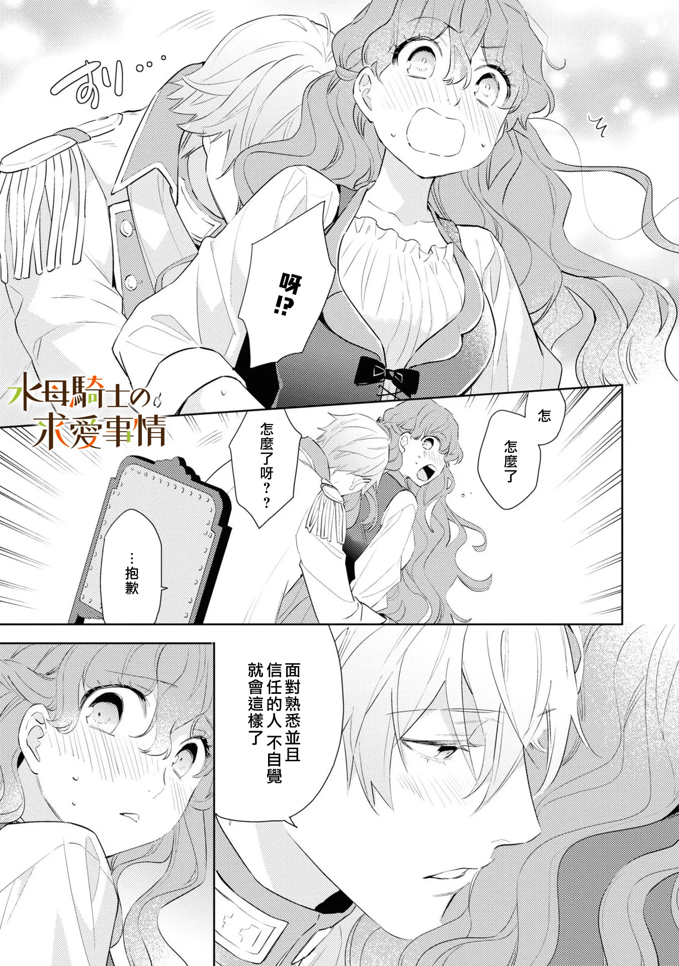 第5话21