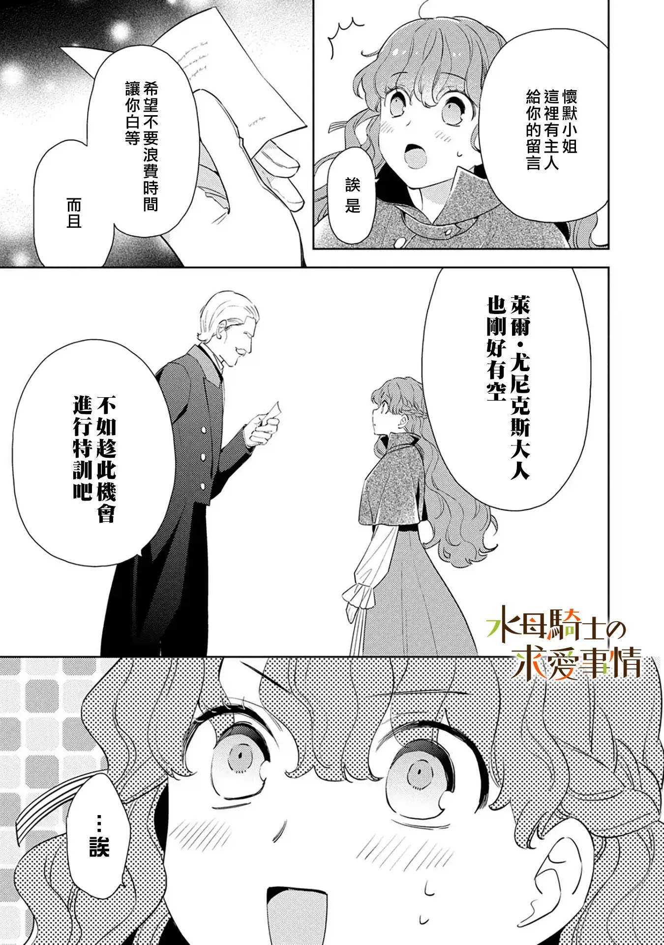 第10话18