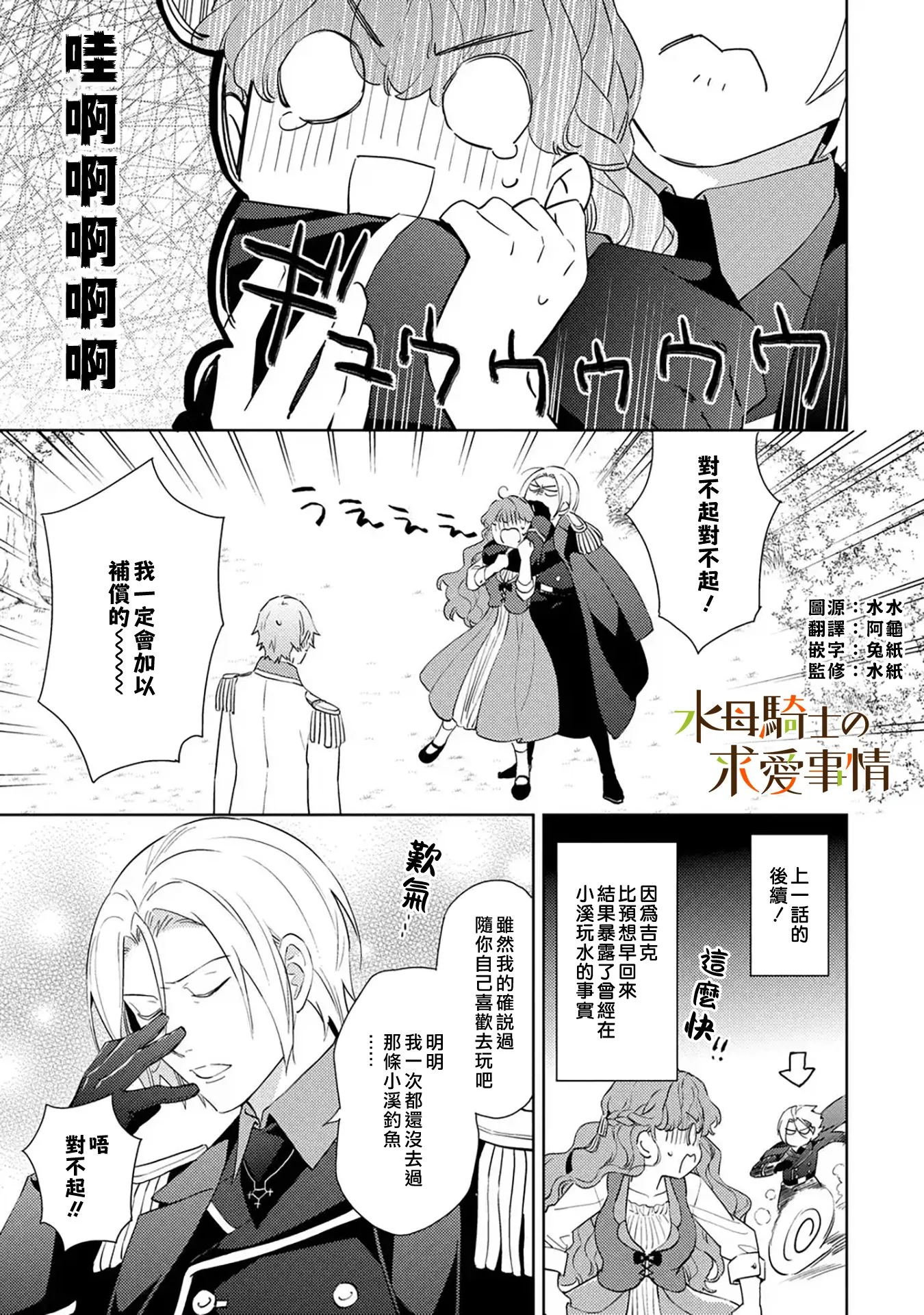 第10话0