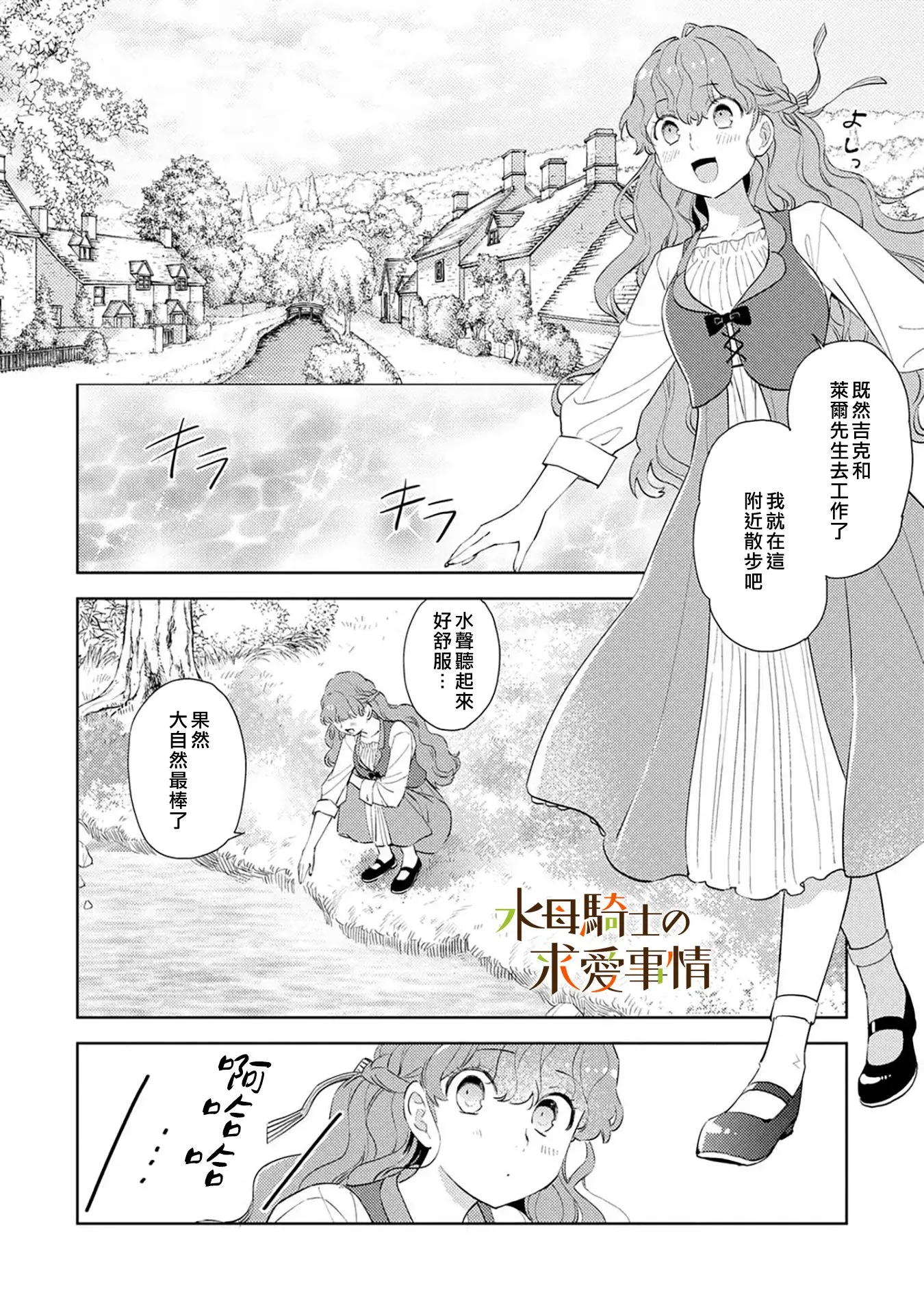 第9话7