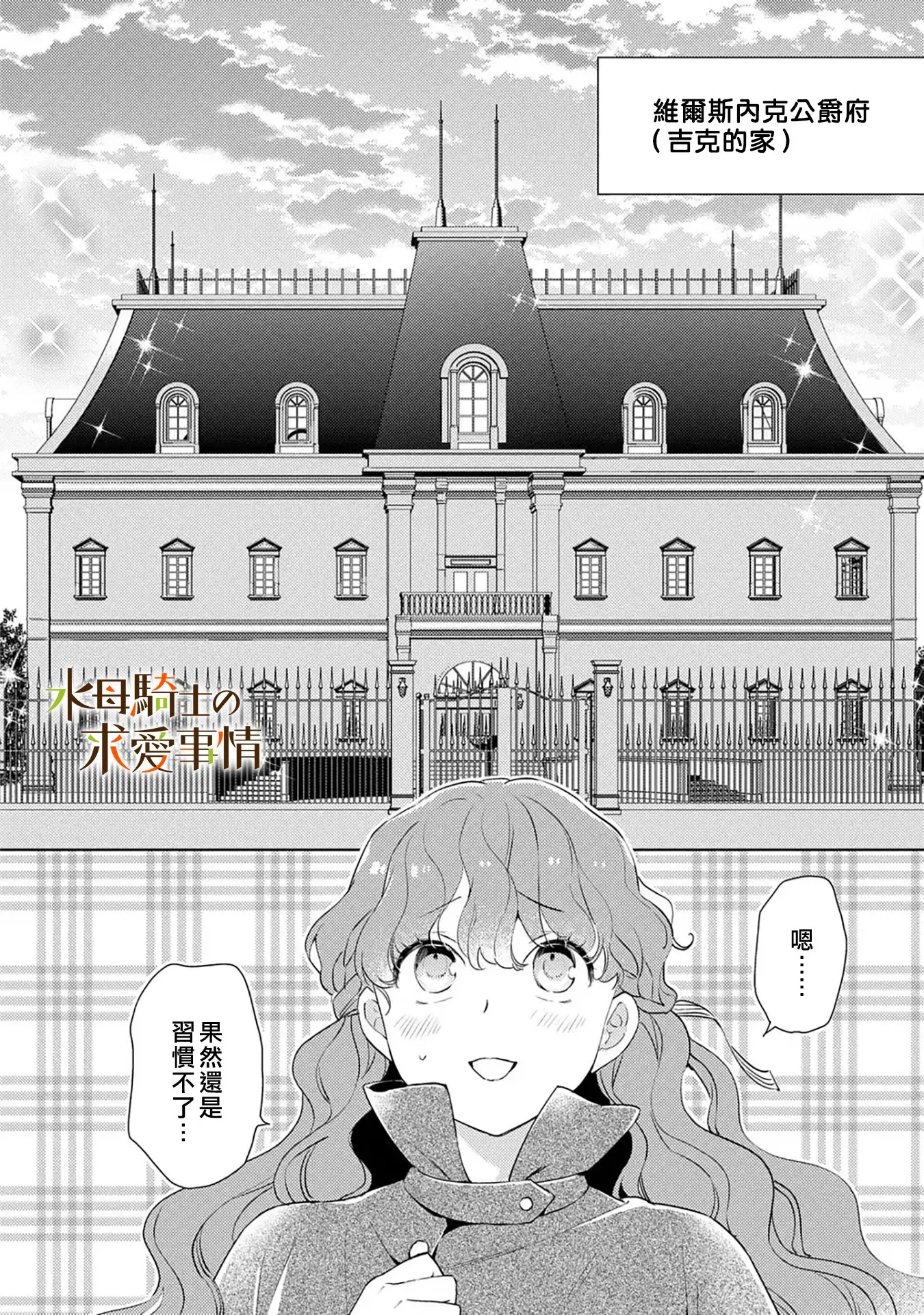 第10话15
