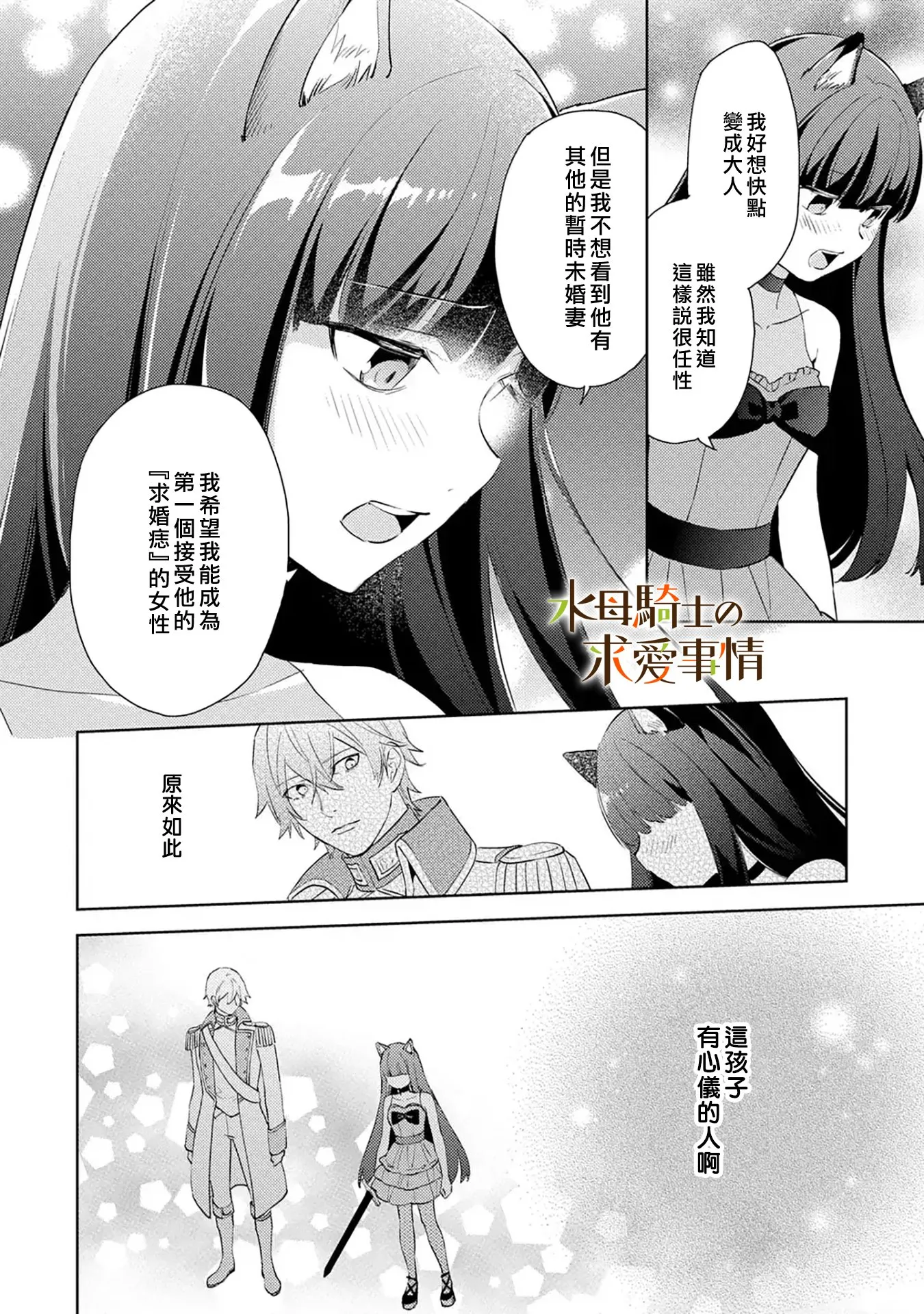 第8话13