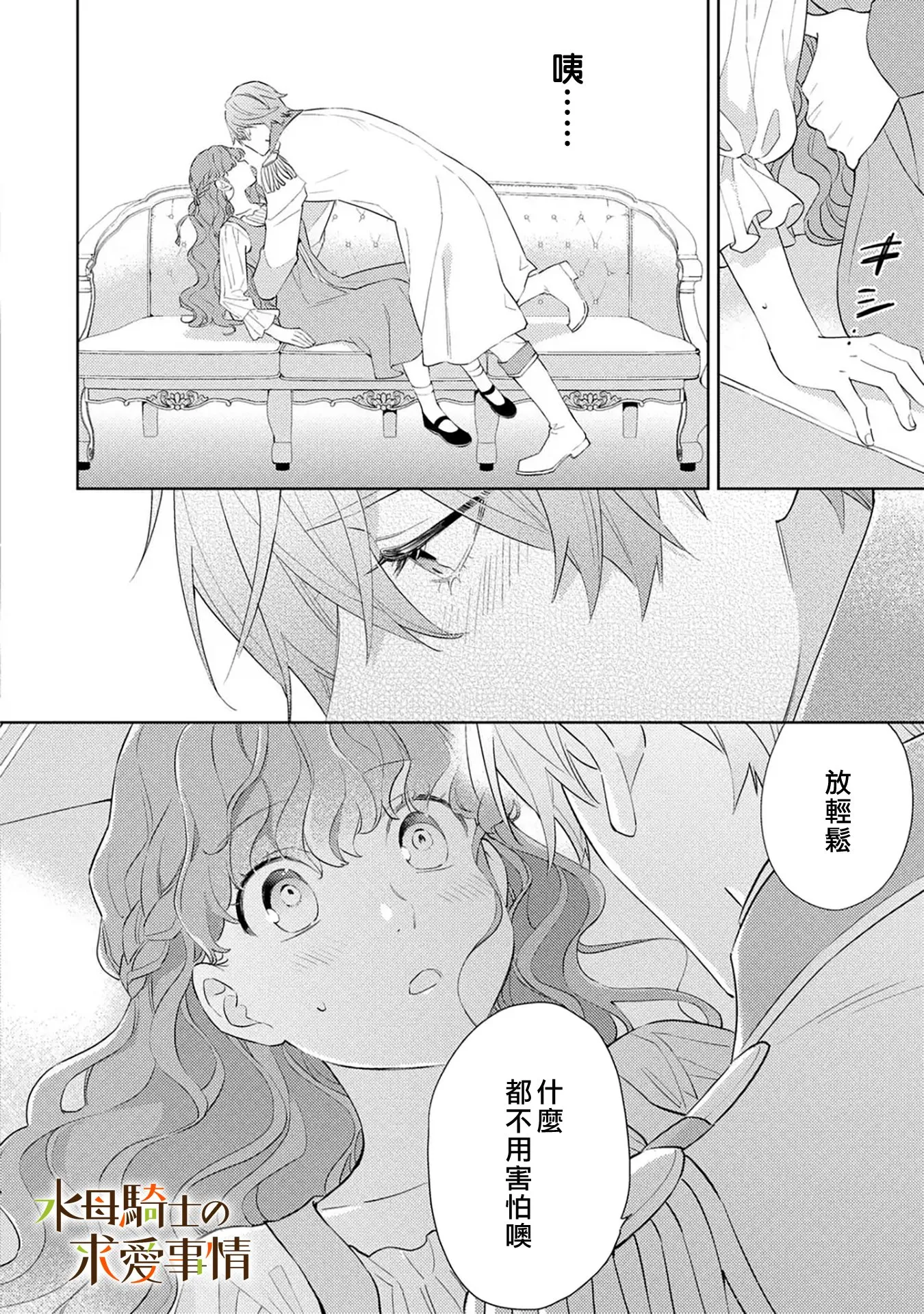 第11话19