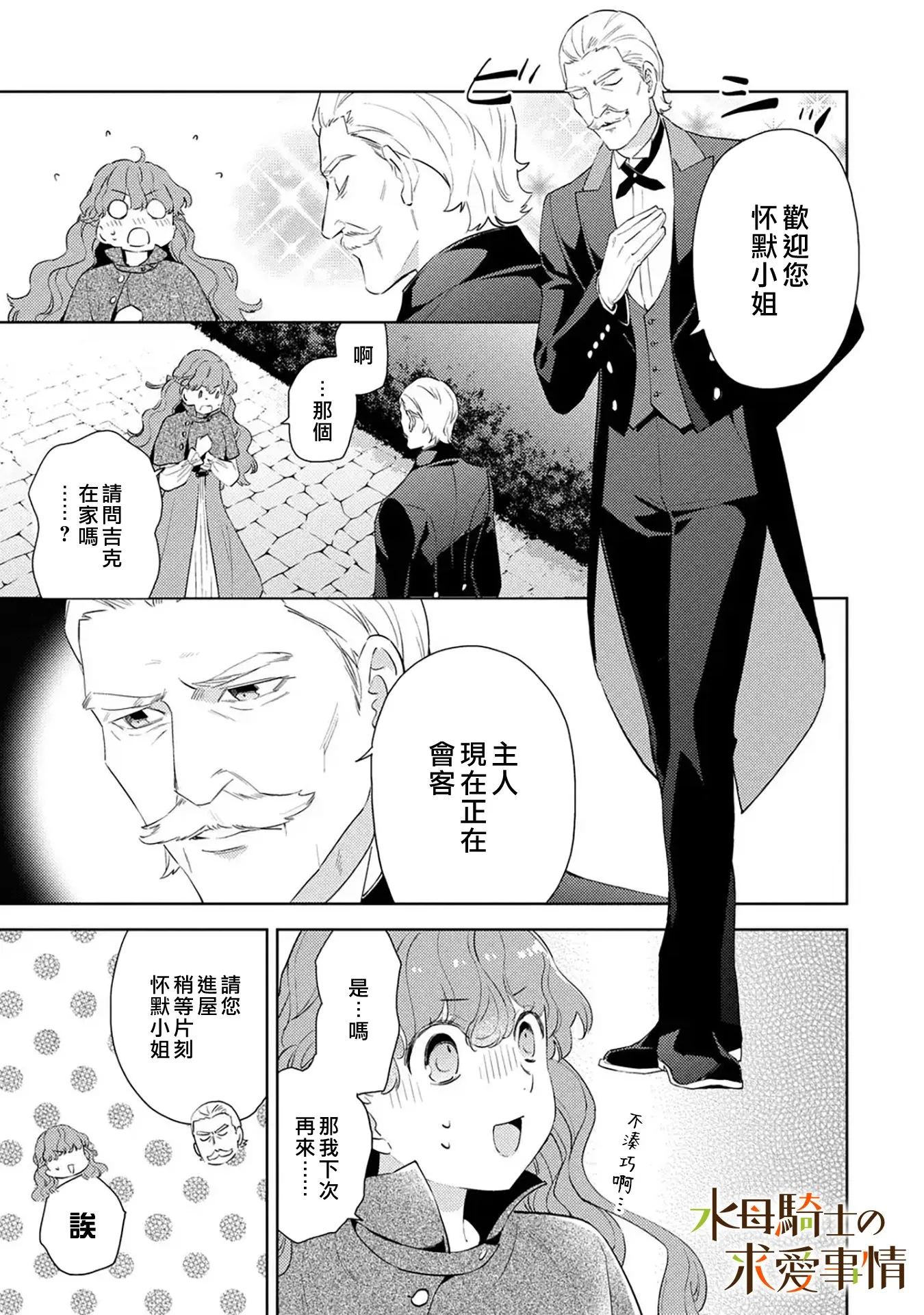 第10话16
