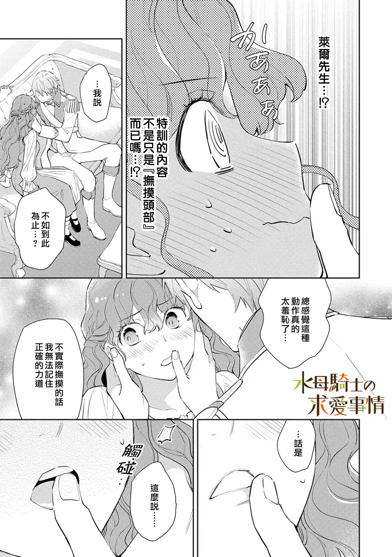 第11话12