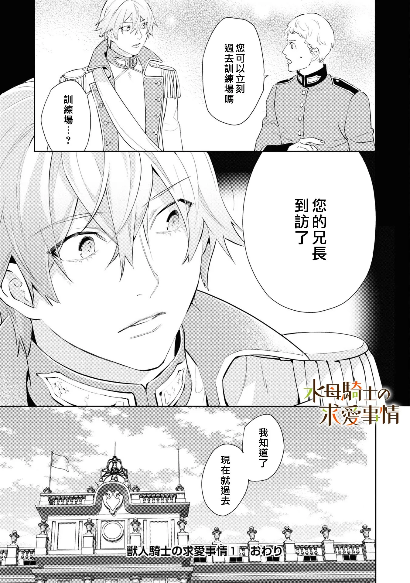 第6话15