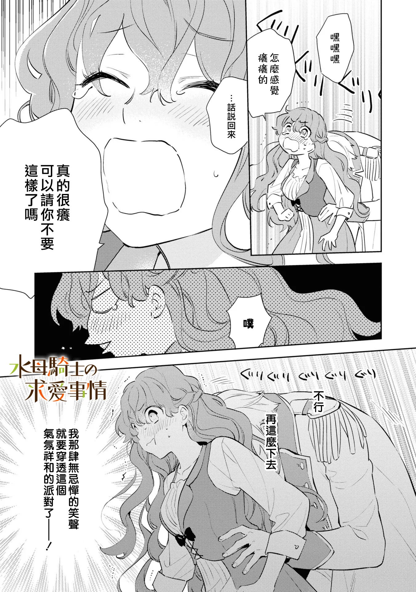 第4话25