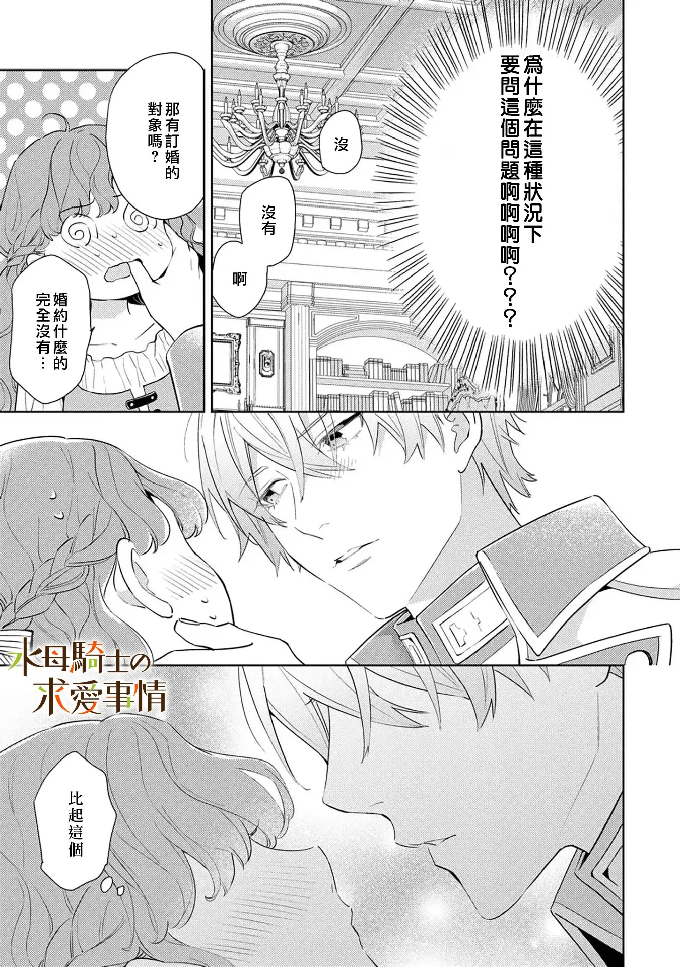 第11话14