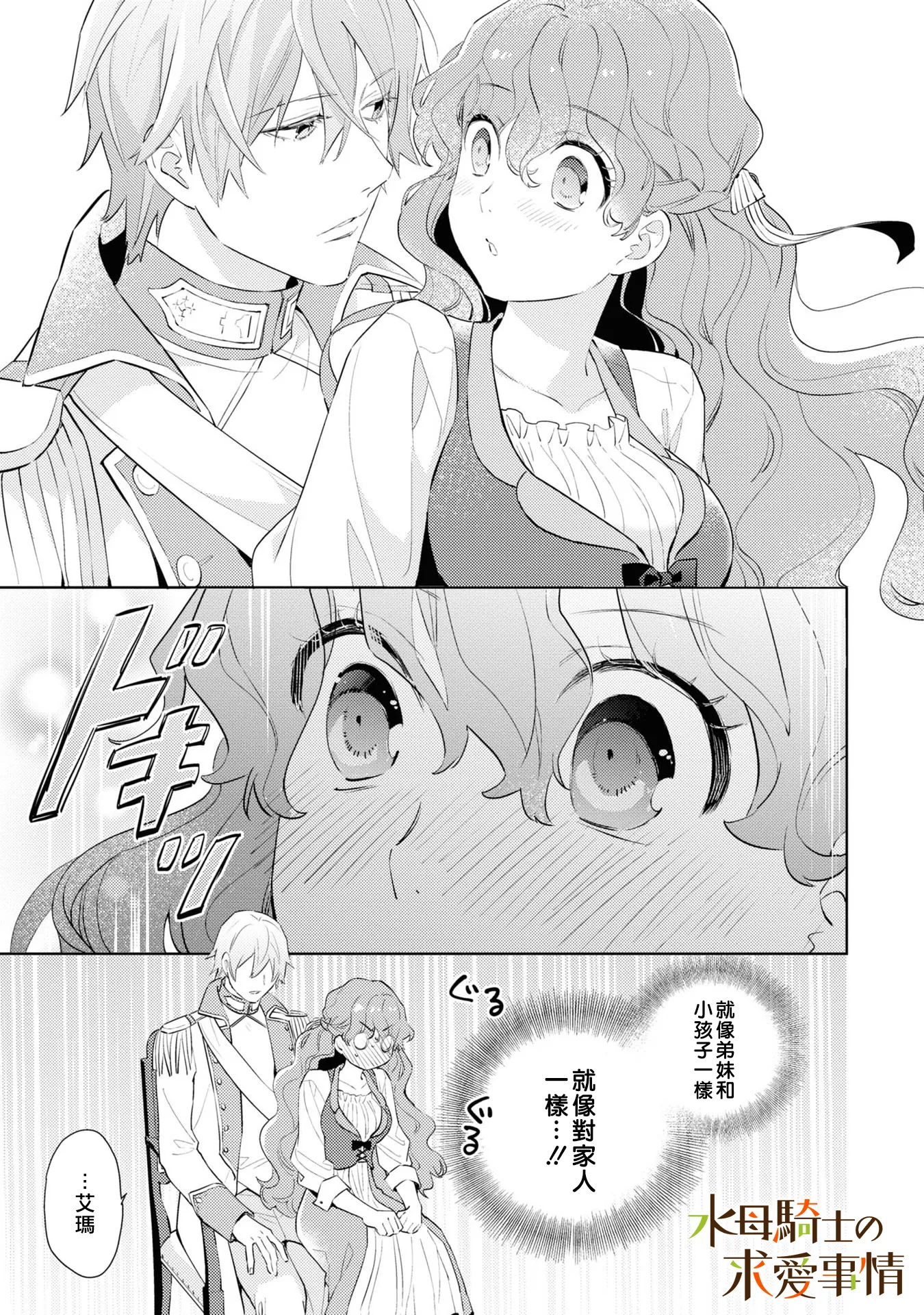 第5话15