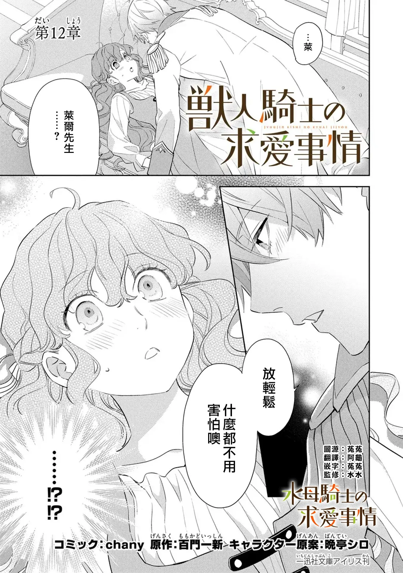 第11话22