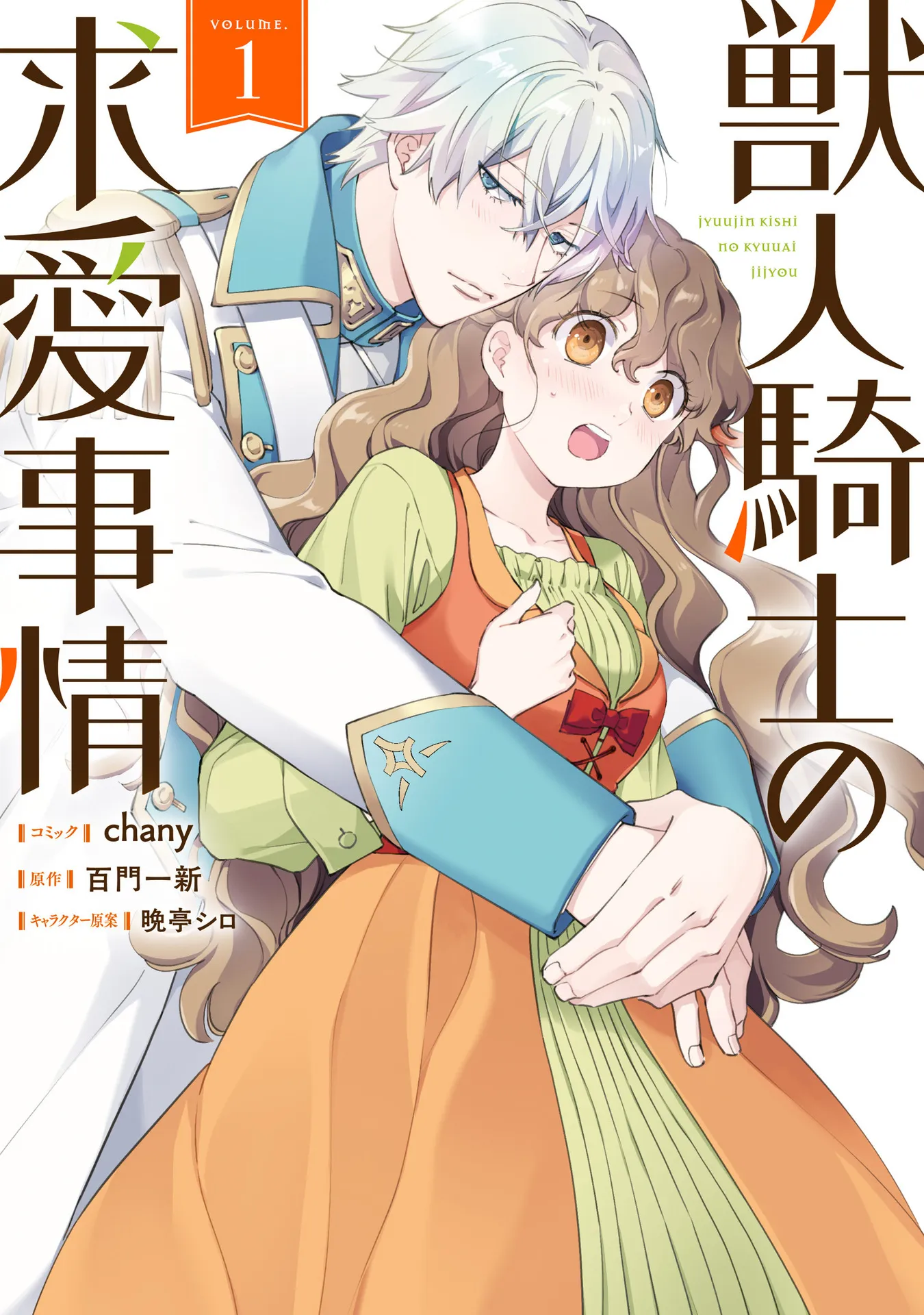 第2话26