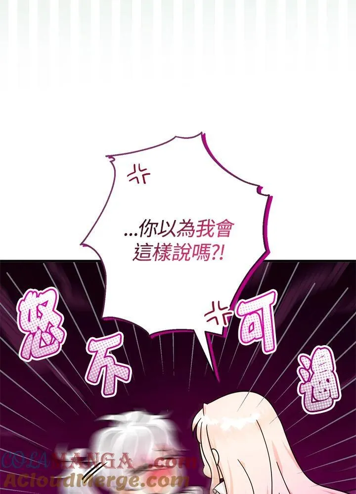 第36话116