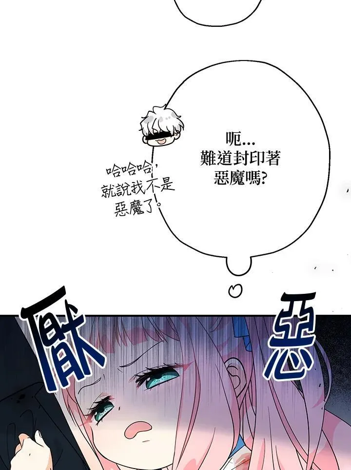 第6话107