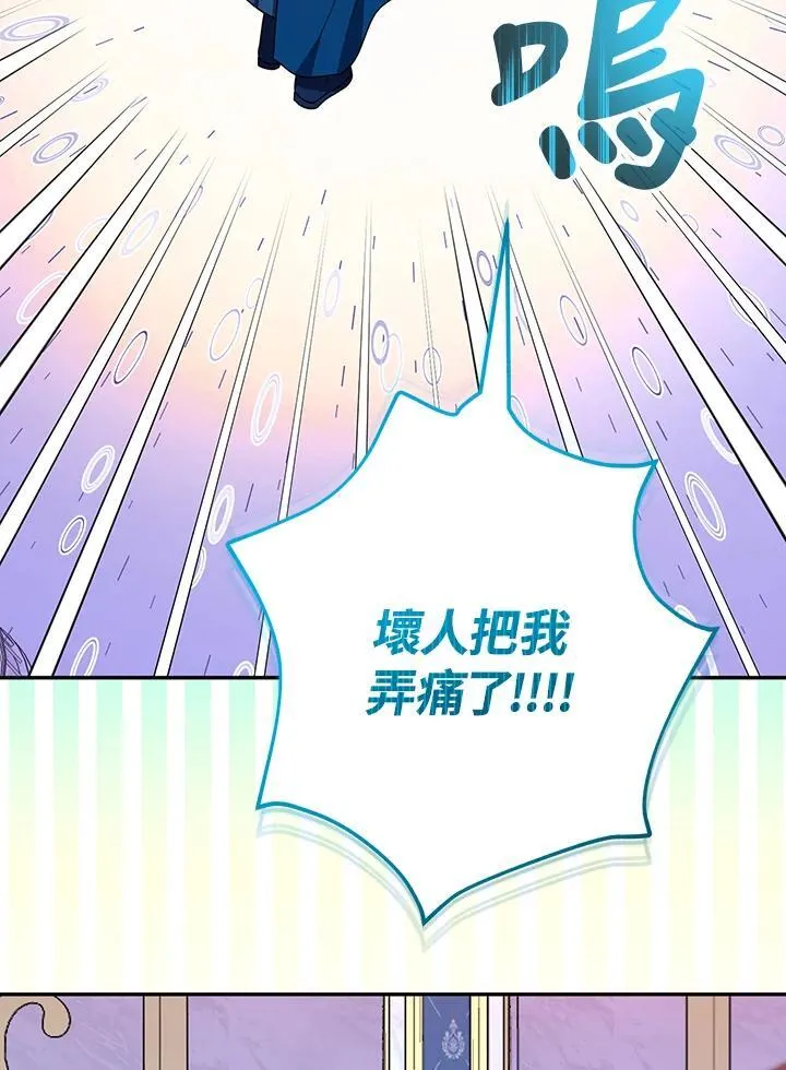 第46话73