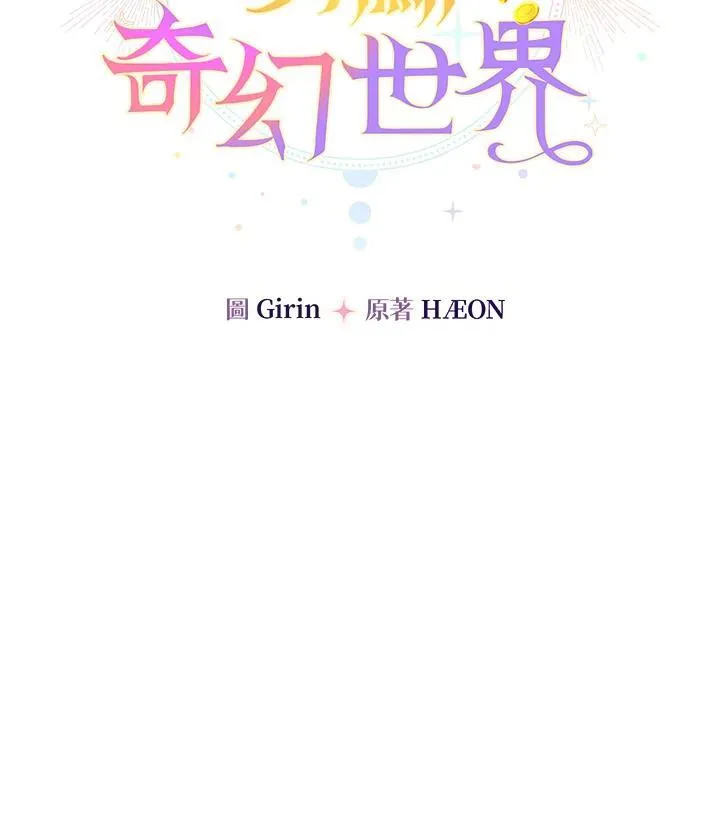 第5话130