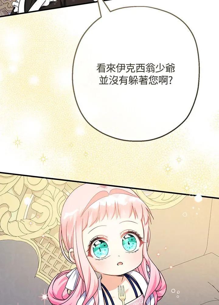 第30话25