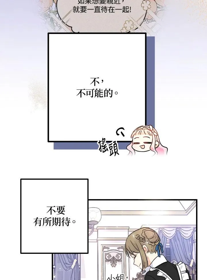 第5话31