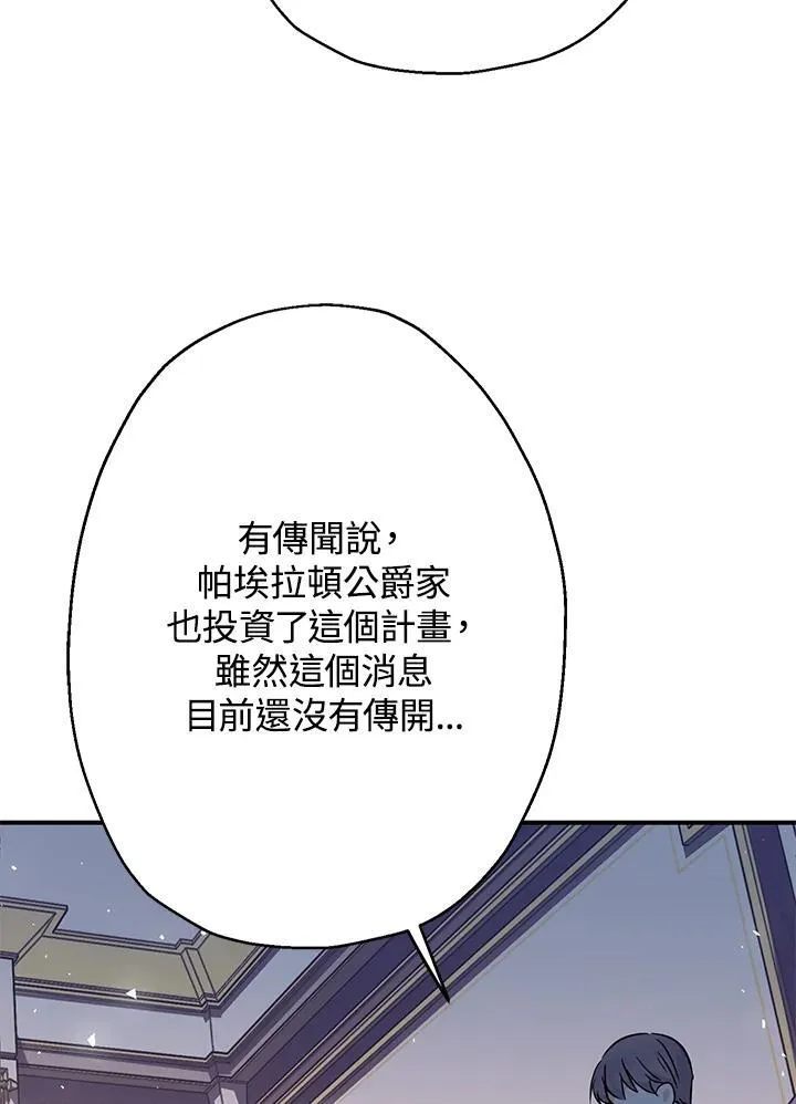 第7话117