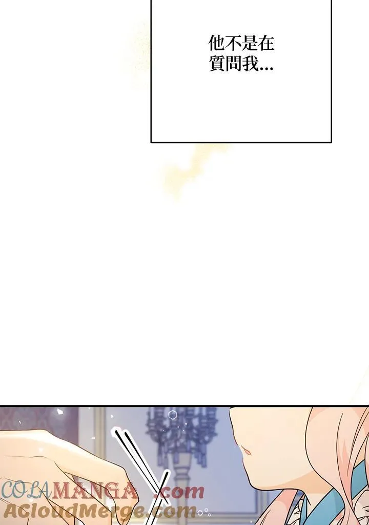 第8话88