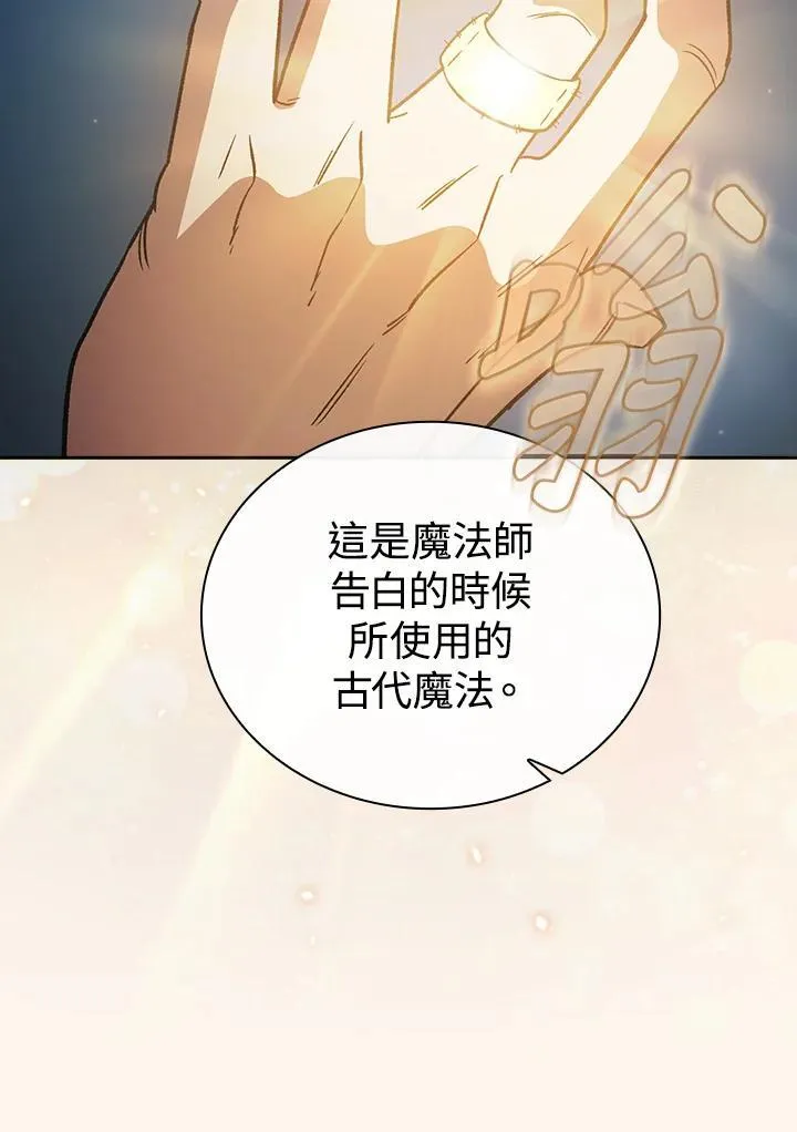 第67话90