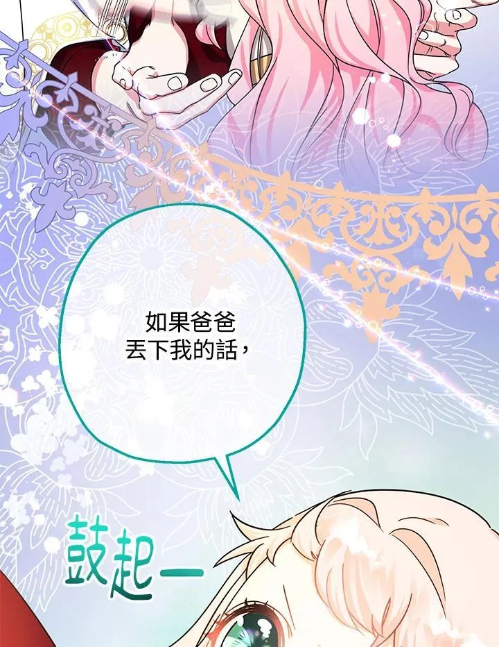 第19话13