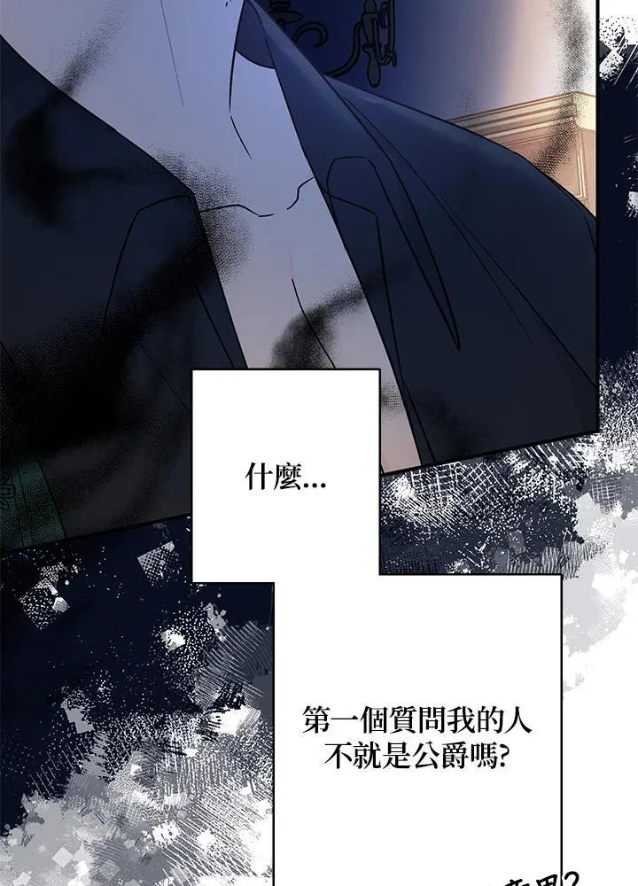 第8话73