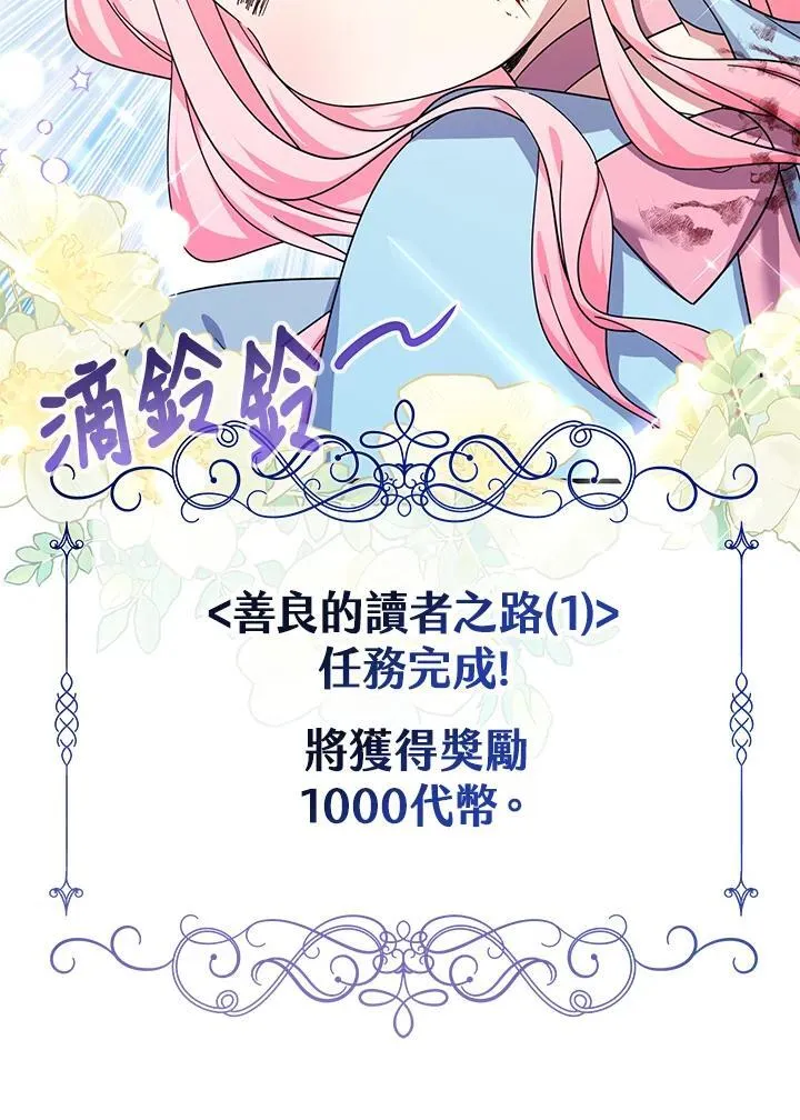 第35话26