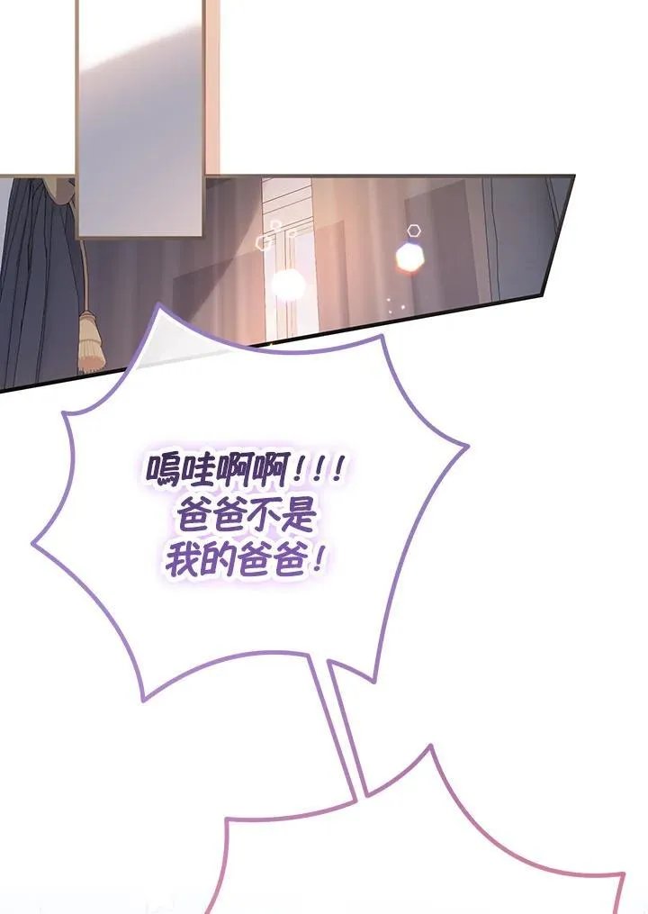 第16话51