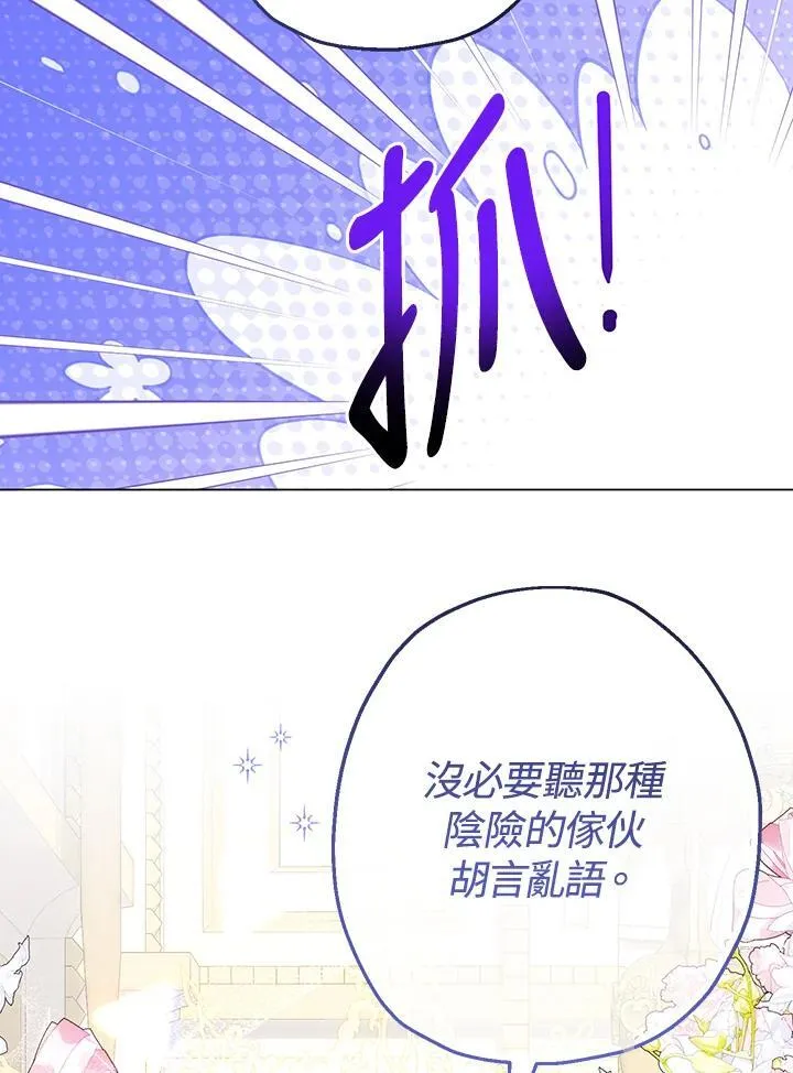 第45话18