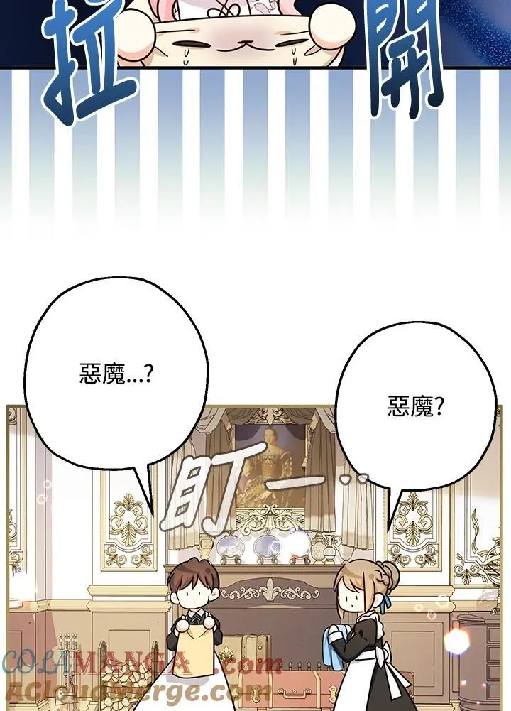 第25话136