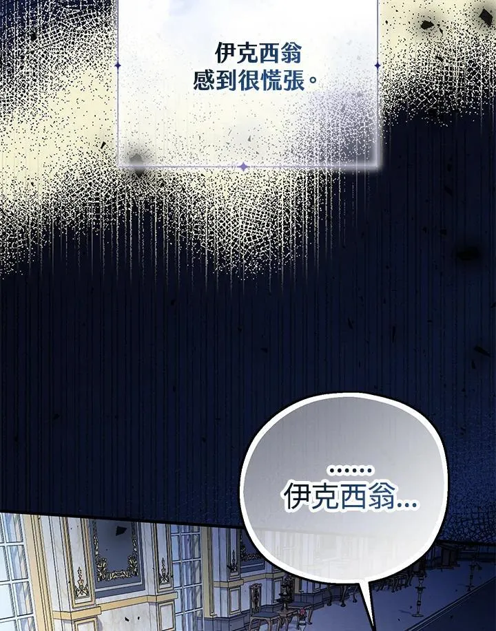 第28话98