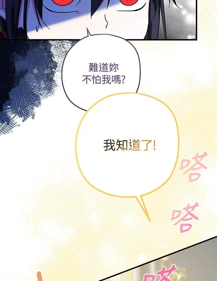 第28话105