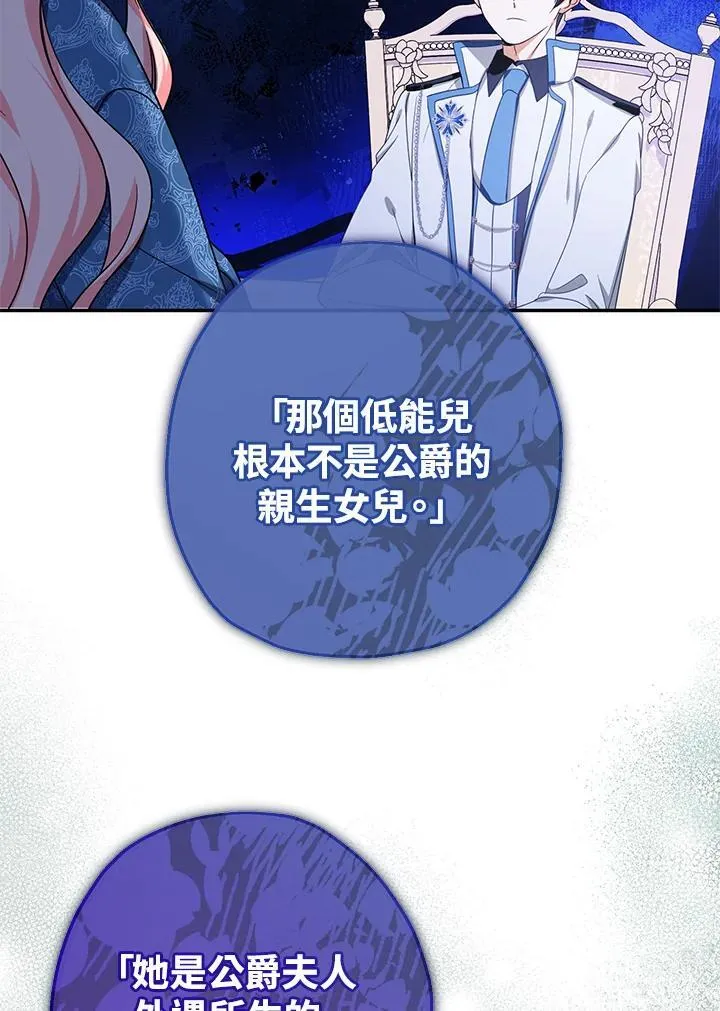 第43话61