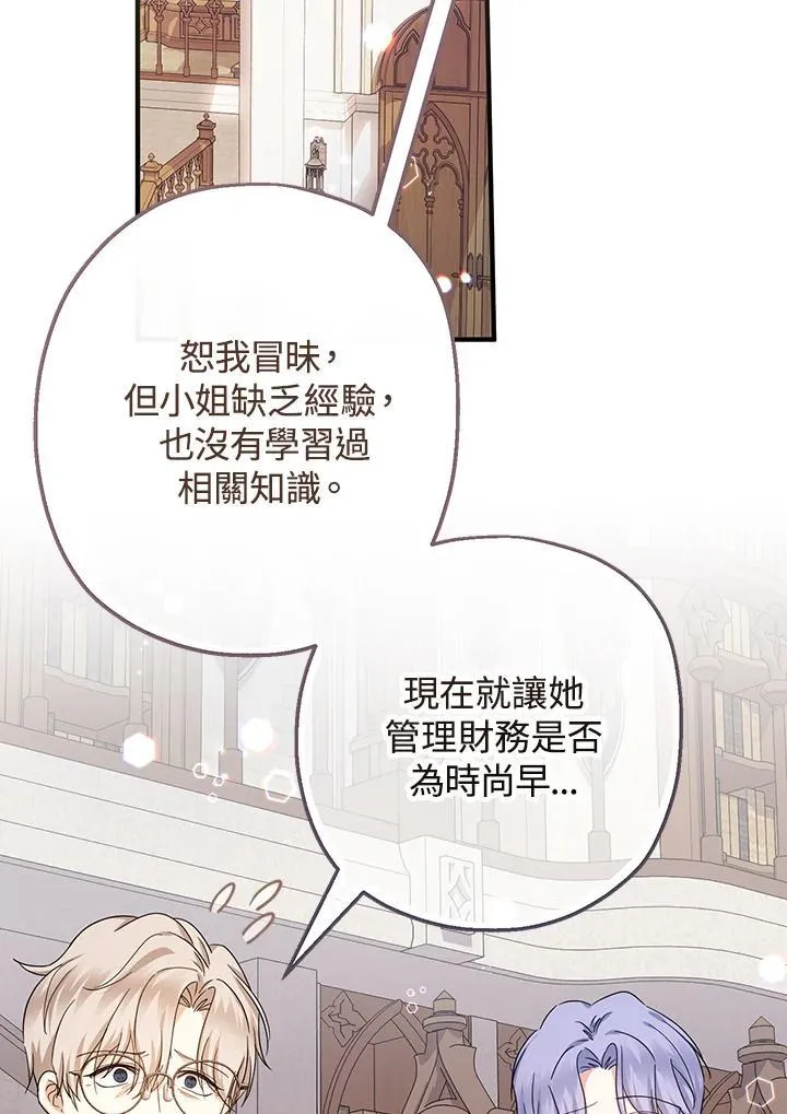 第31话1