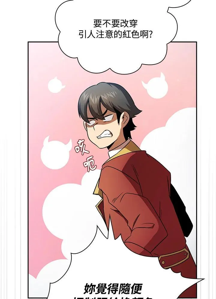第65话43