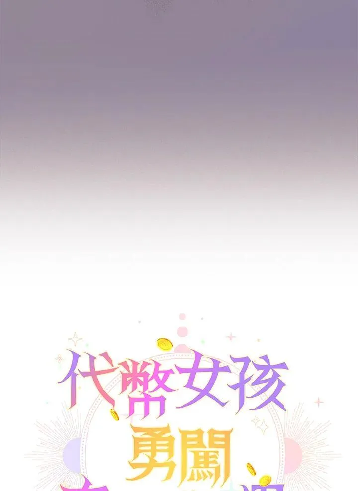 第13话6