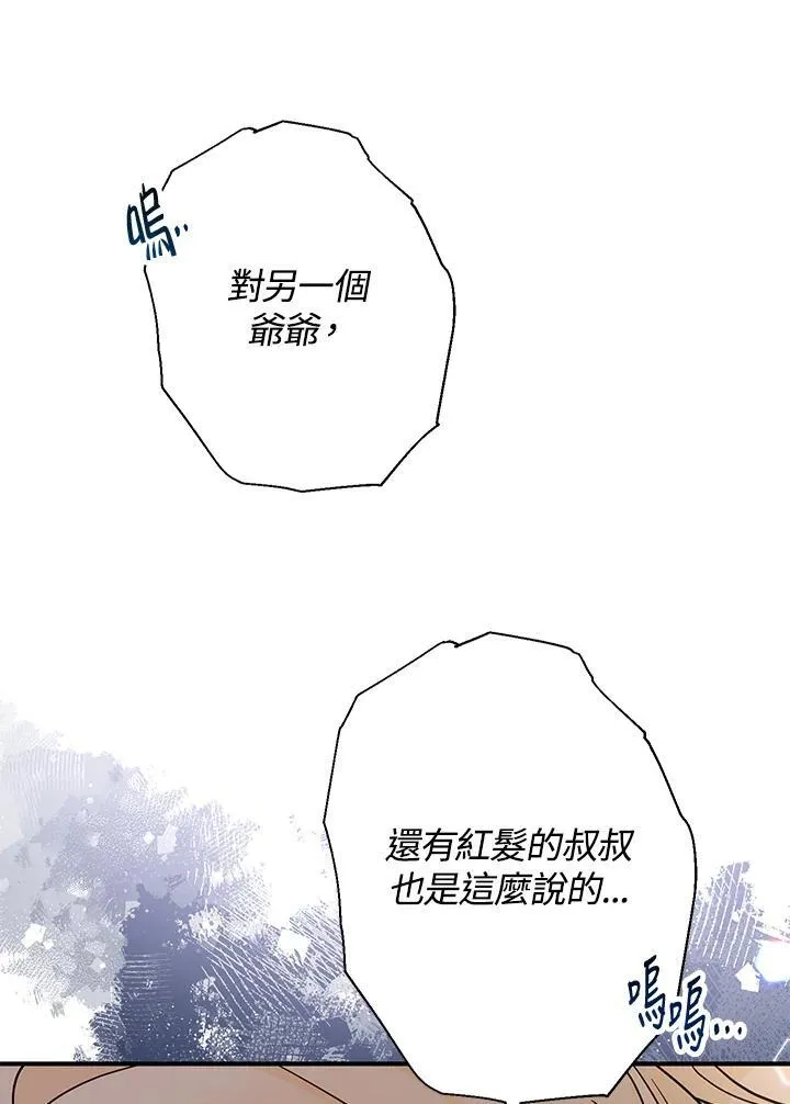 第8话66
