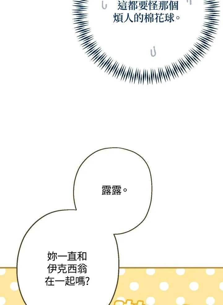 第29话35