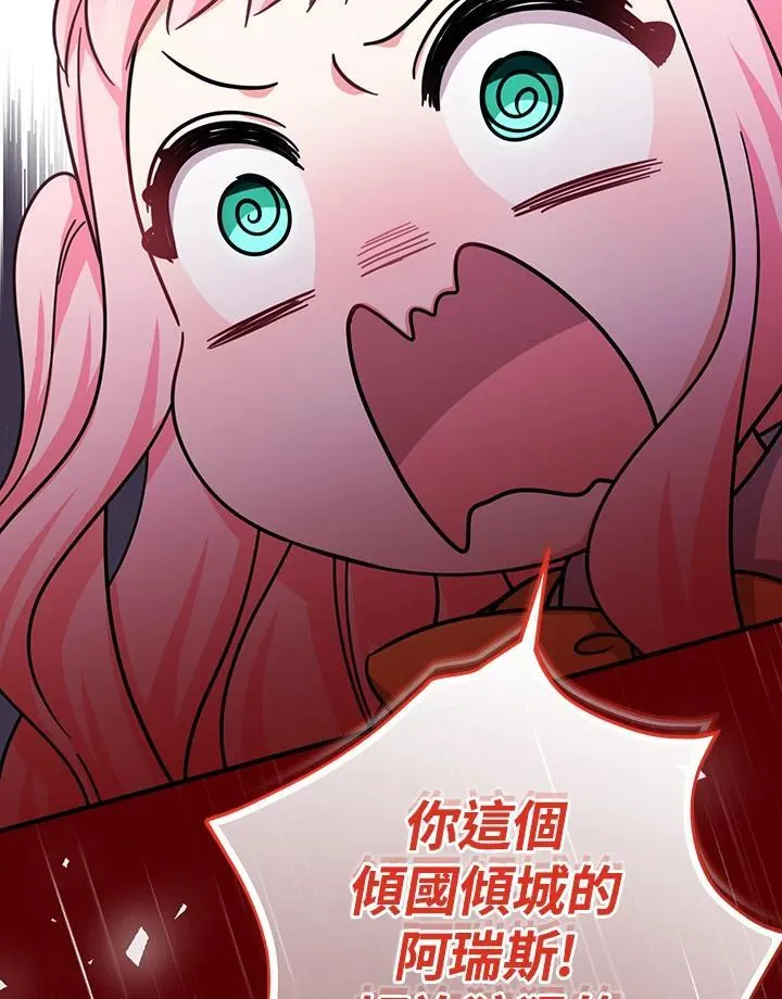 第39话99