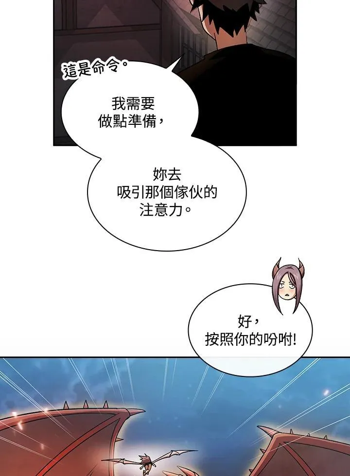 第57话66