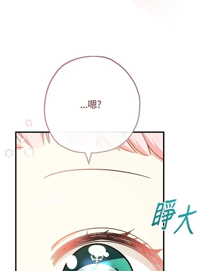 第33话134