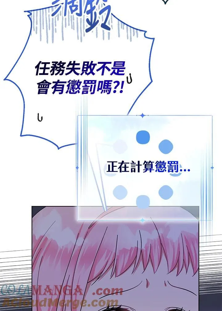 第15话64