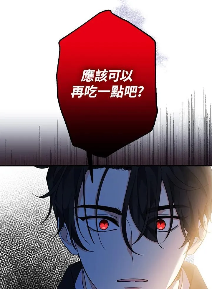 第4话9