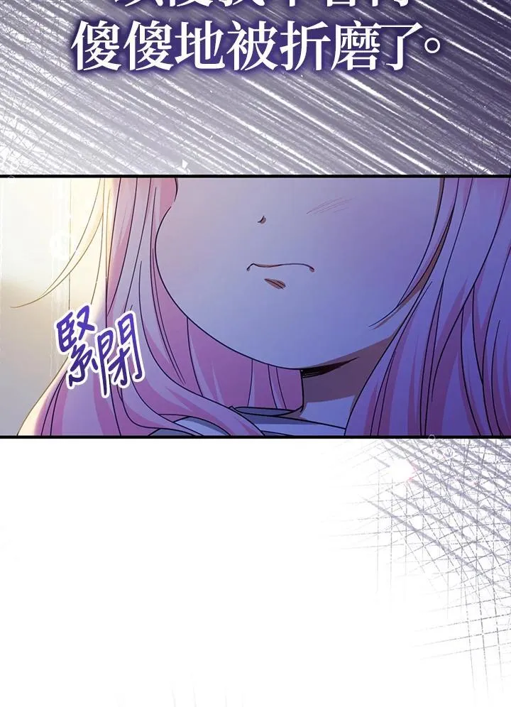 第37话91