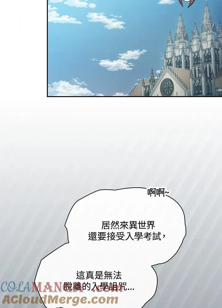 第65话45