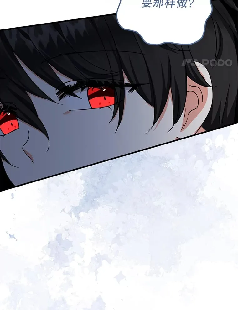 39.奇怪的阿雷斯94