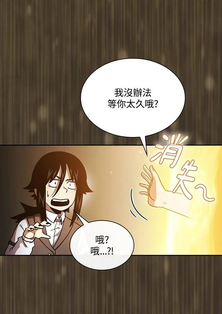 第48话77